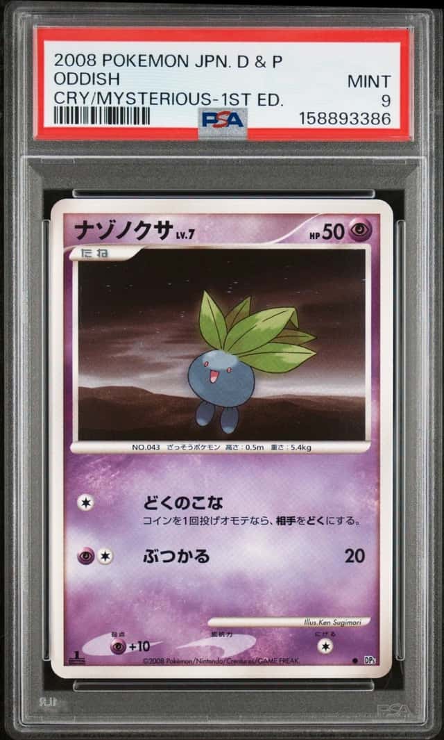 Oddish