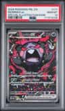 Morpeko Ex
