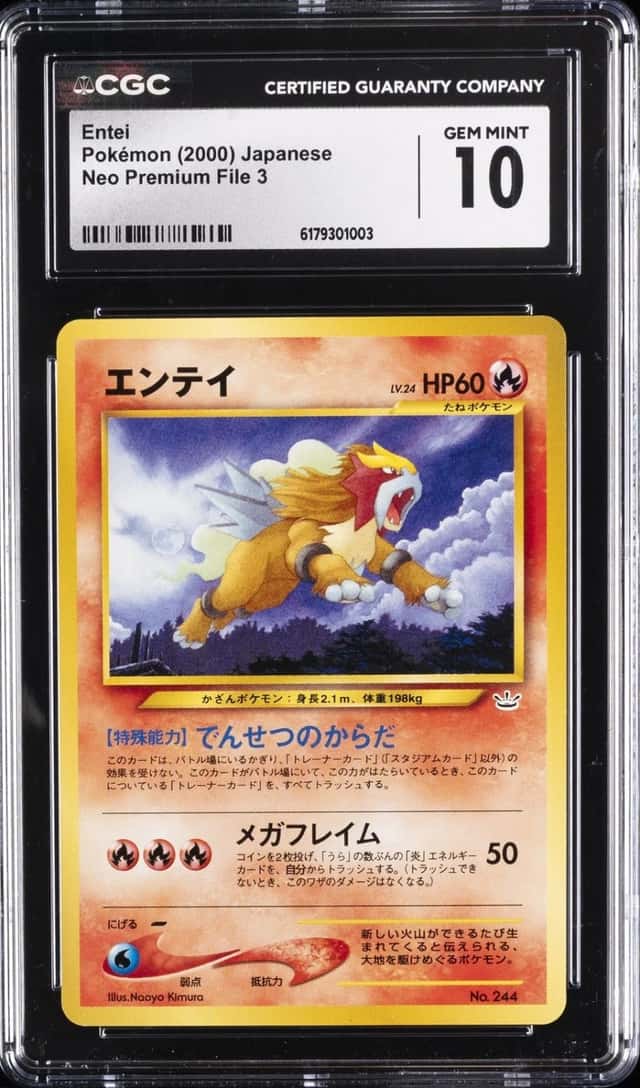 Entei