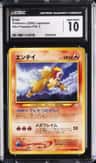 Entei