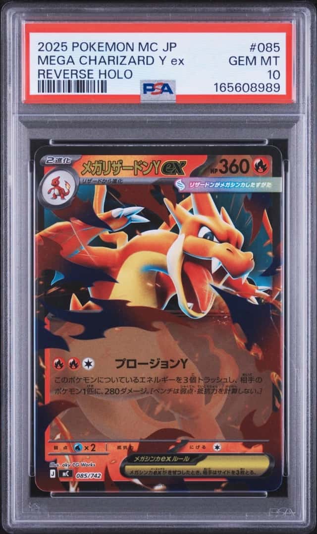 Mega Charizard Y ex