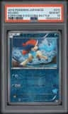Keldeo