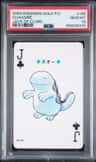 Quagsire