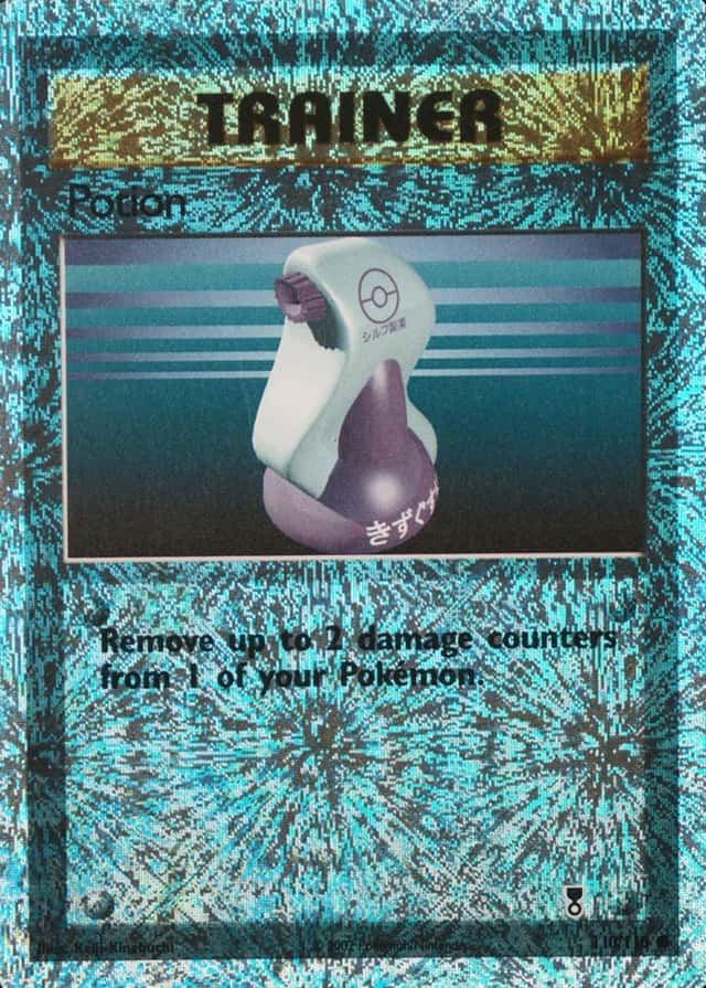 Reverse Holo