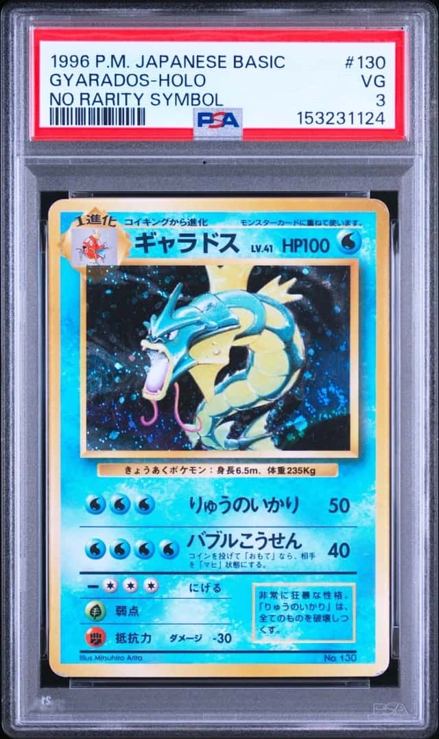 Gyarados