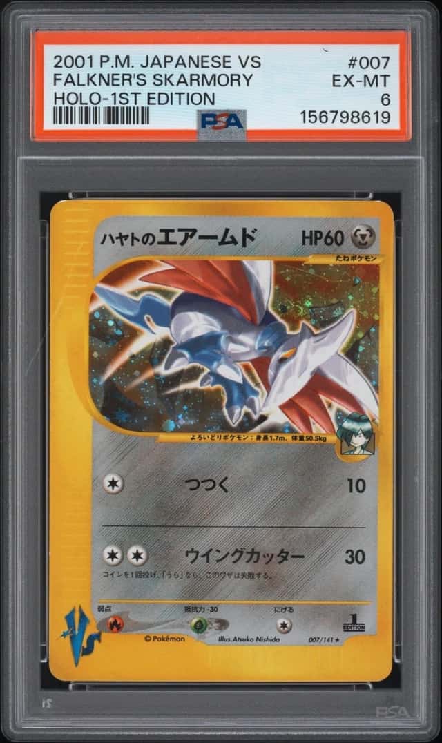 Falkner's Skarmory