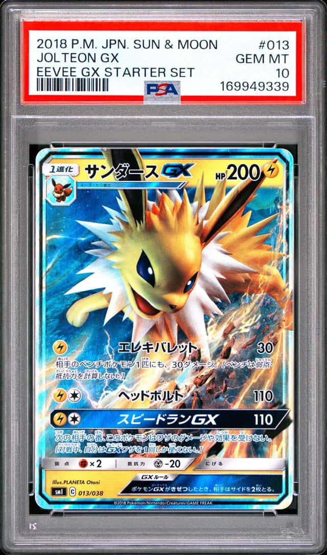 Jolteon GX