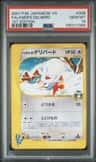 Falkner'S Delibird