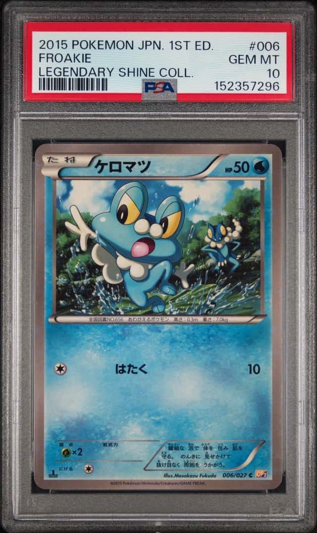 Froakie