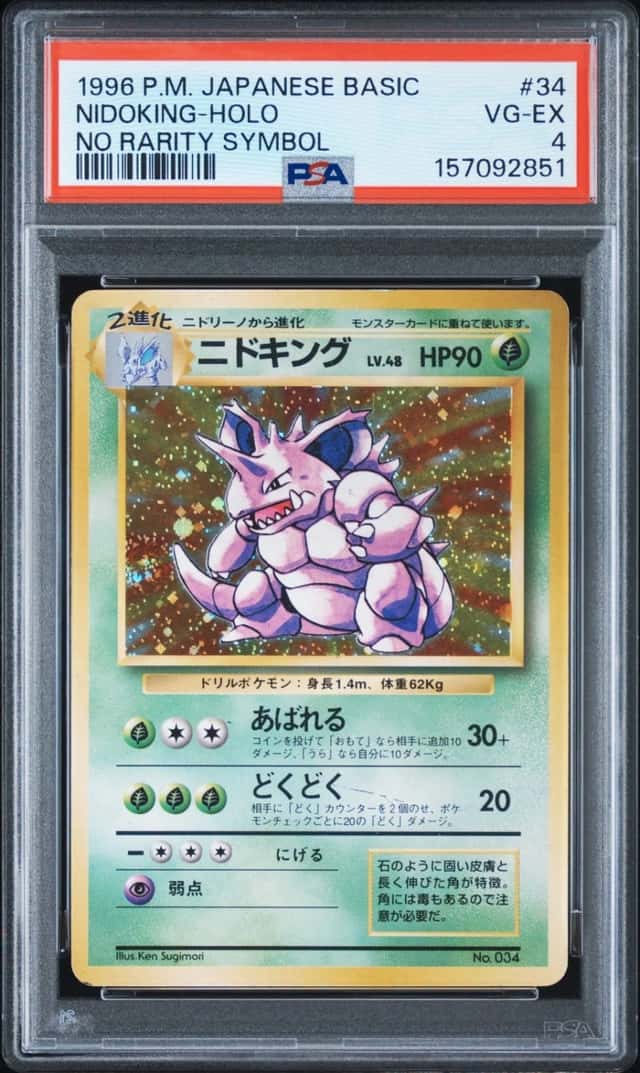 Nidoking