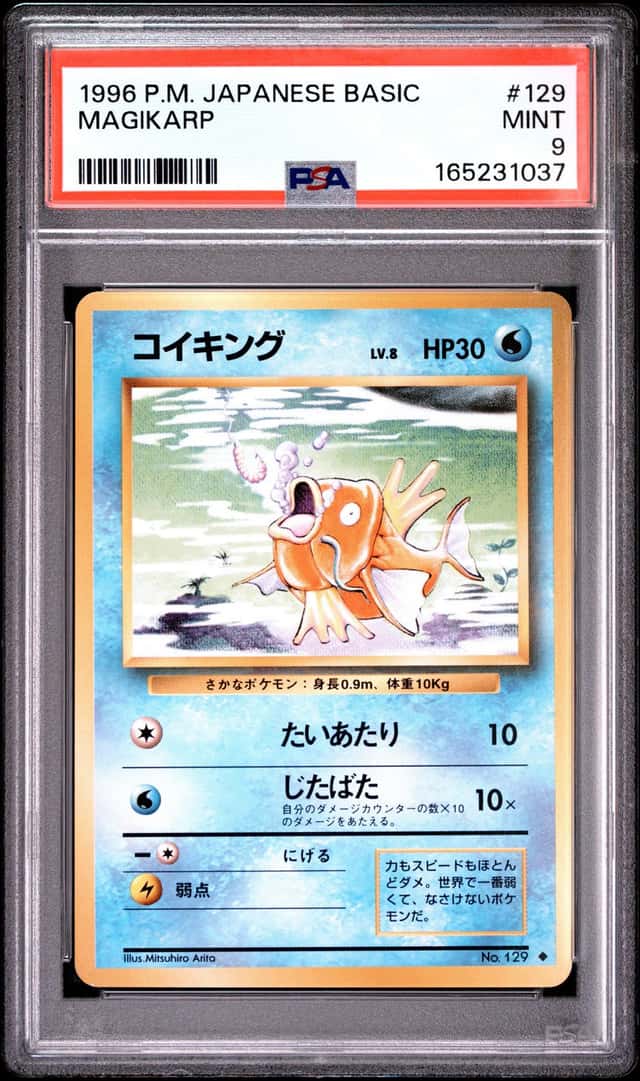 Magikarp