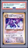 Dark Dragonair