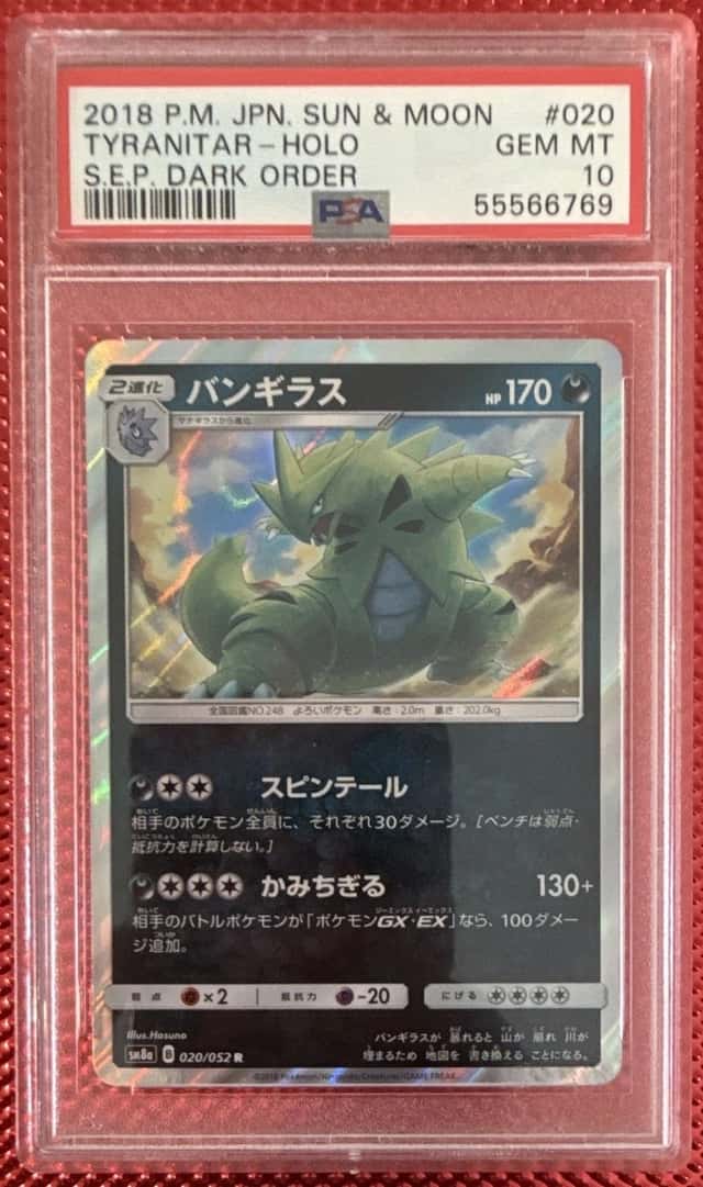 Tyranitar