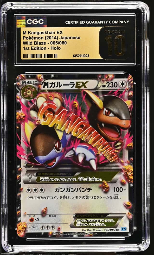 M Kangaskhan EX