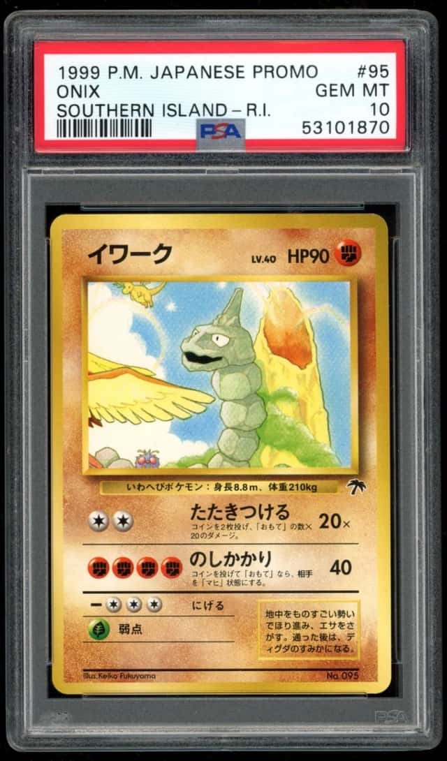 Onix