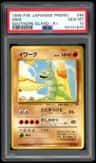 Onix