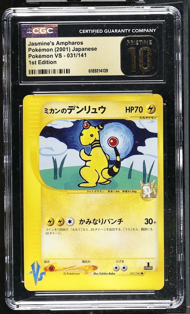 Jasmine's Ampharos