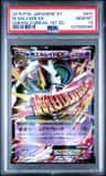 M Gallade Ex