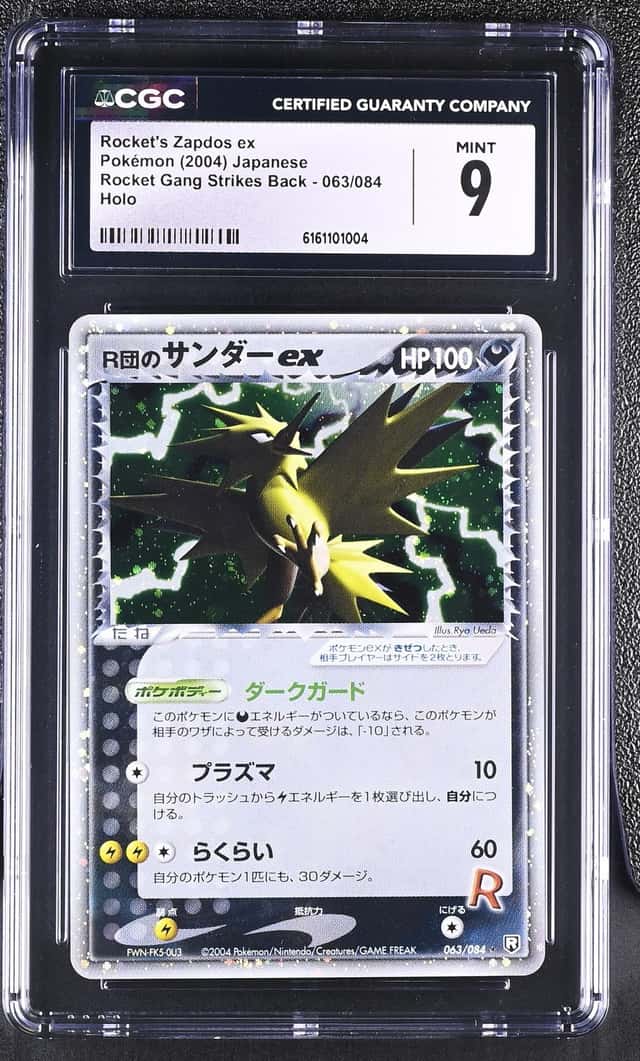 Rocket's Zapdos EX