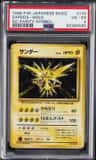 Zapdos