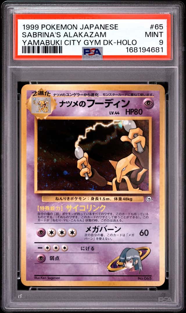 Sabrina's Alakazam