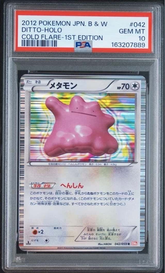 Ditto
