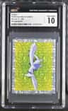 Lugia