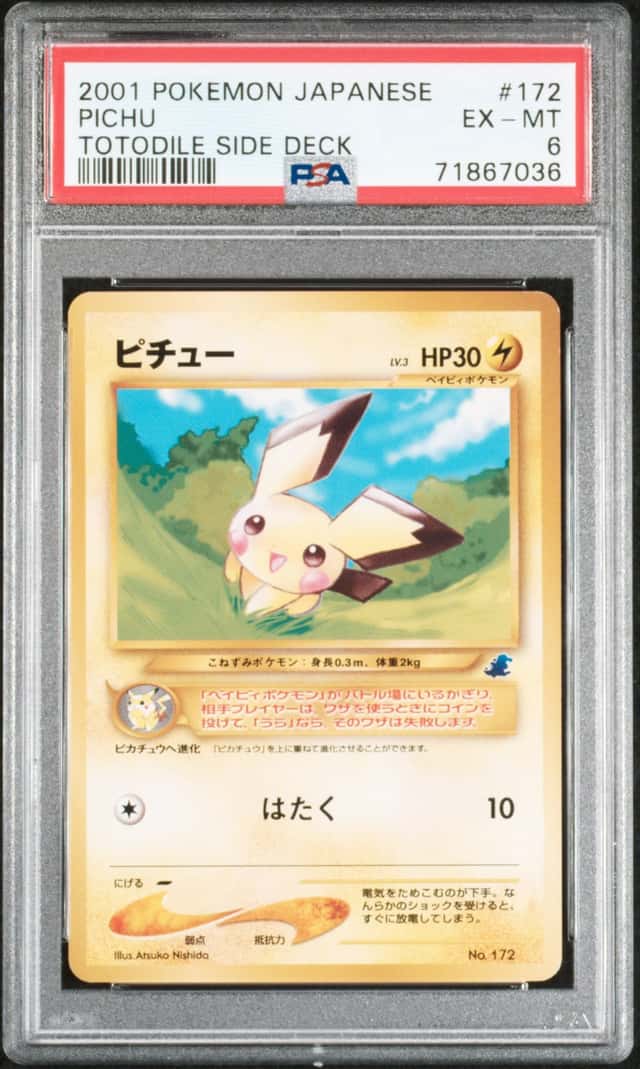 Pichu
