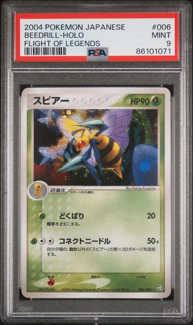 Beedrill