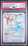 Arceus Vstar
