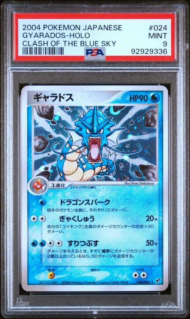 Gyarados