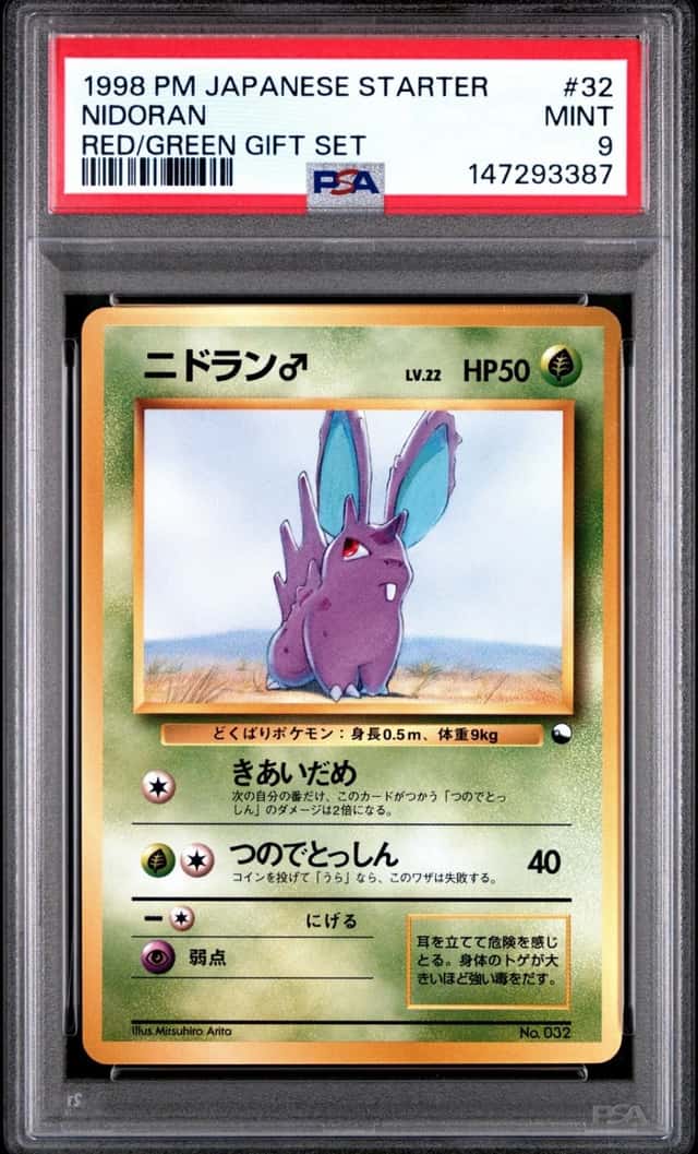 Nidoran