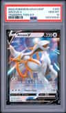 Arceus V