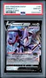 Genesect V