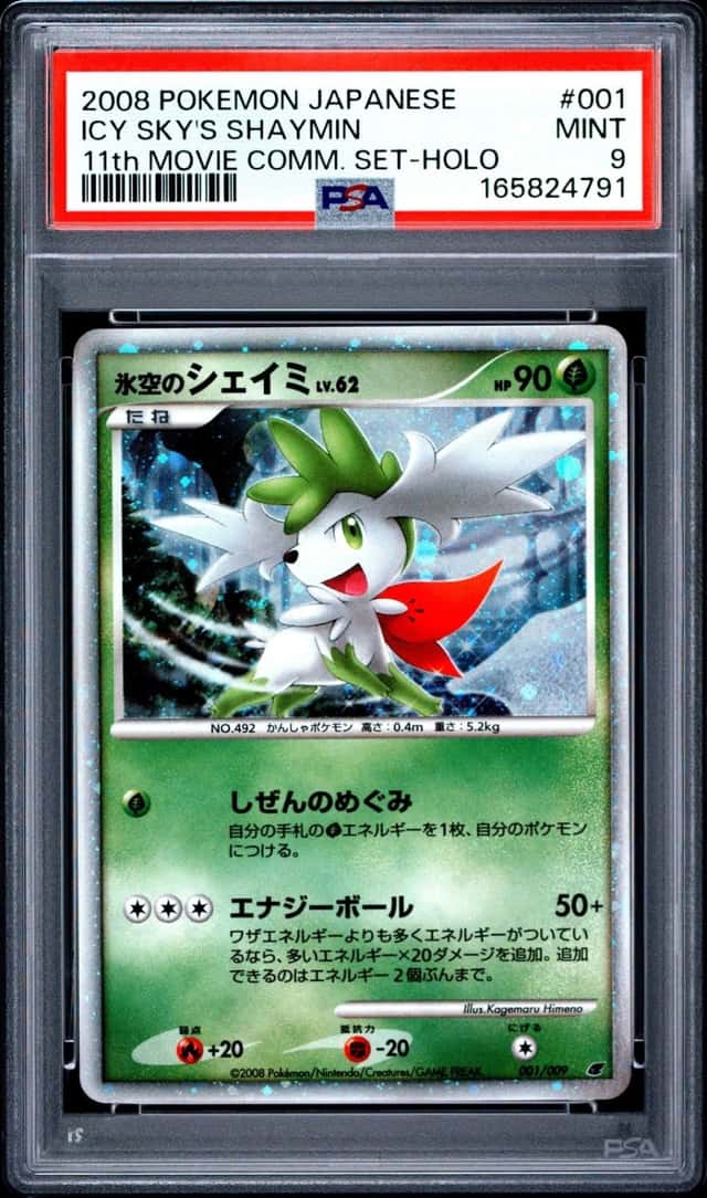 ICY SKY'S SHAYMIN