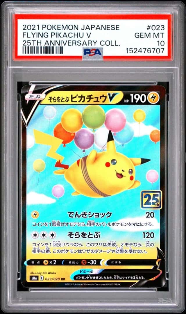 Flying Pikachu V