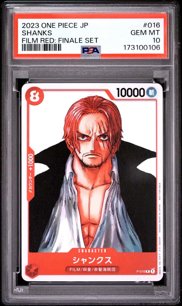 Shanks