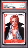 Shanks