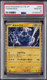 Thundurus