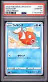 Magikarp