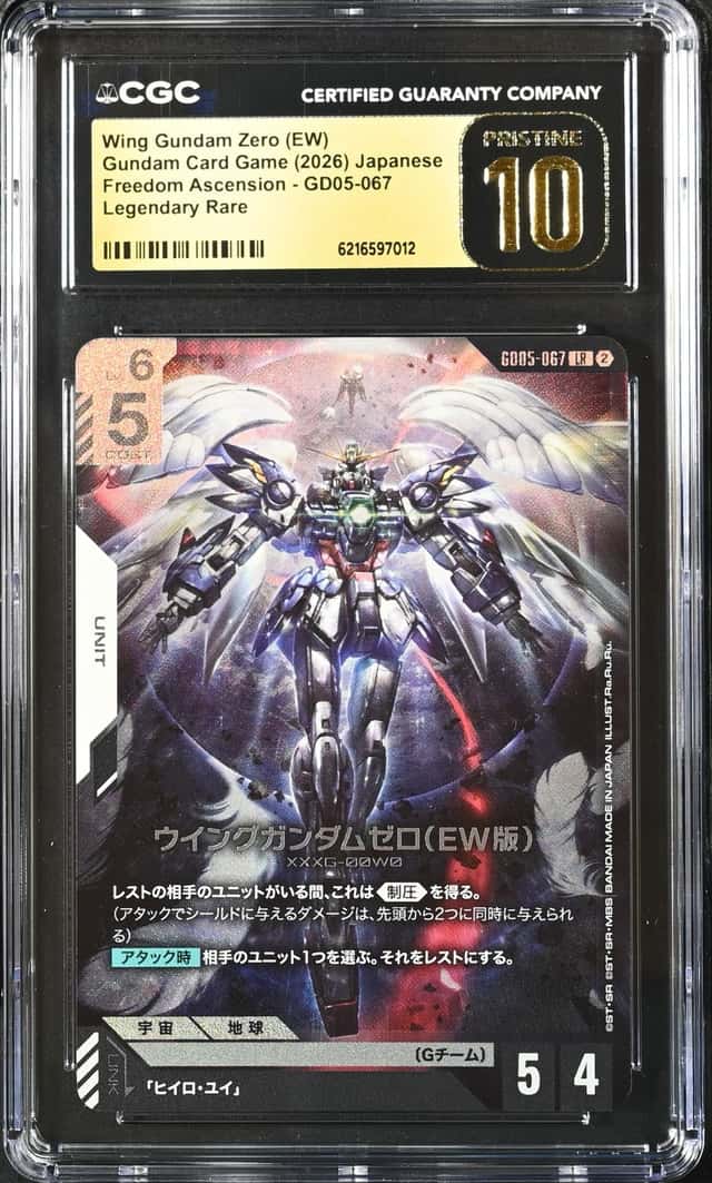 Wing Gundam Zero (EW)