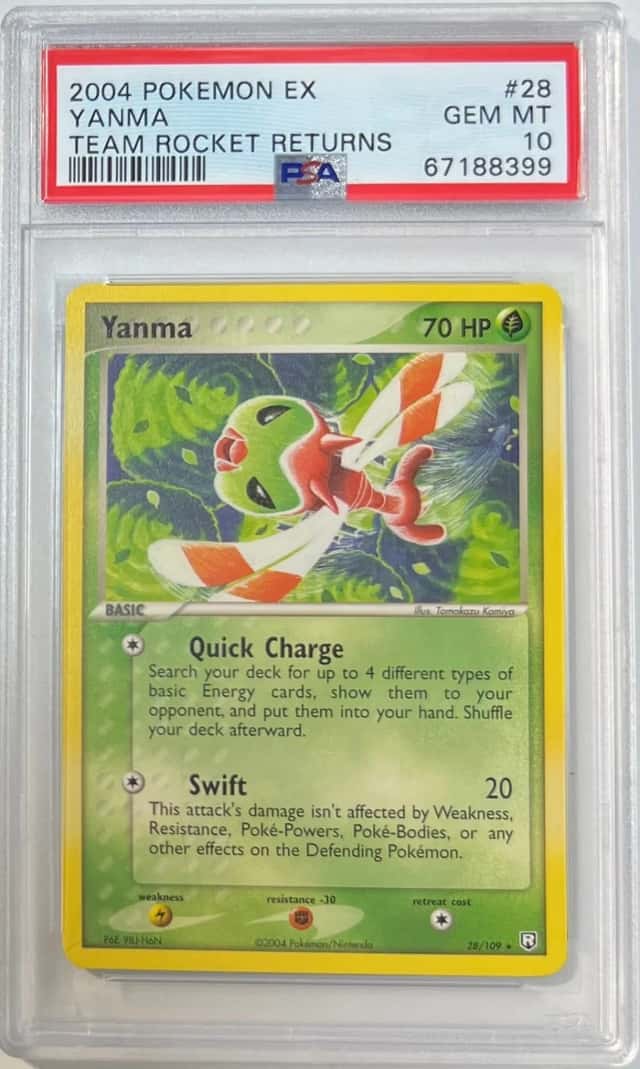Yanma