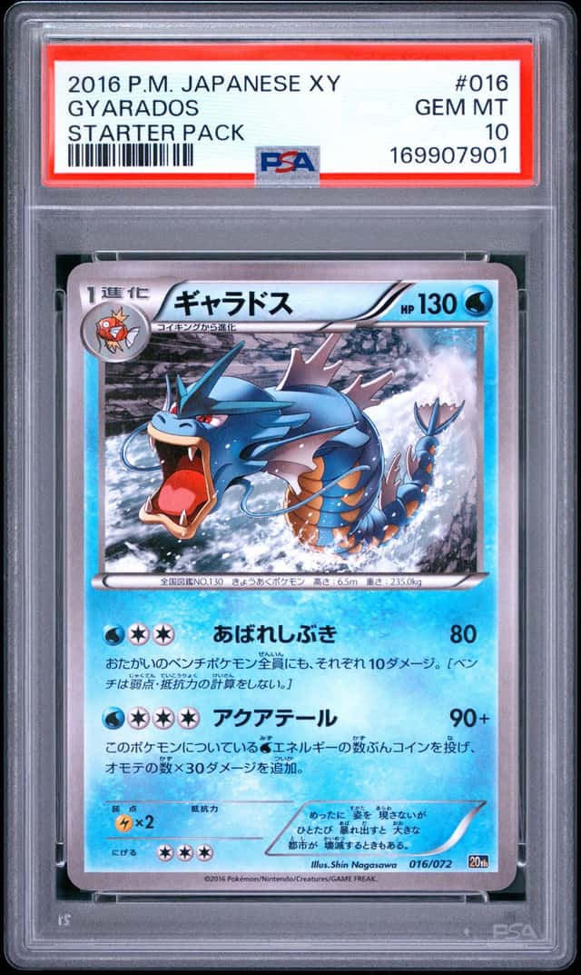 Gyarados