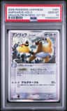 Ampharos