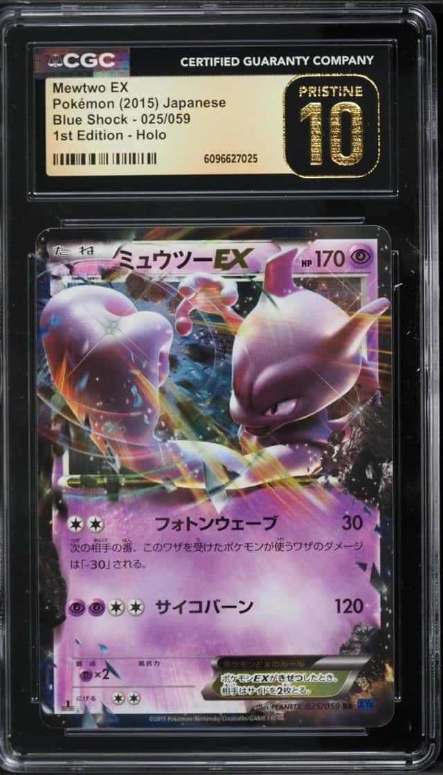 Mewtwo EX
