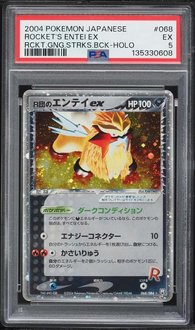 Rocket's Entei EX