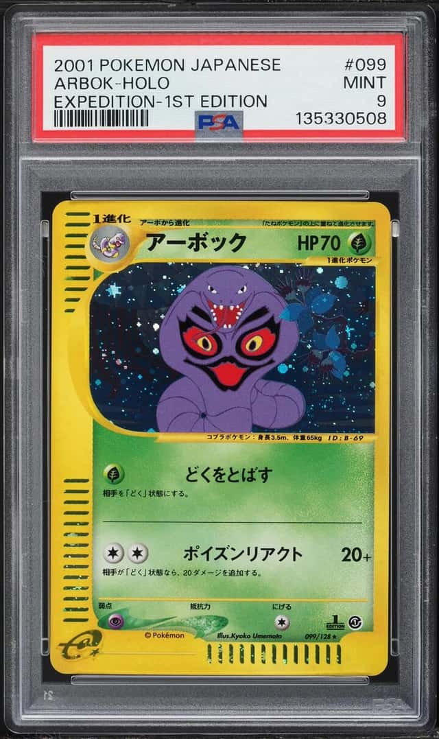 Arbok