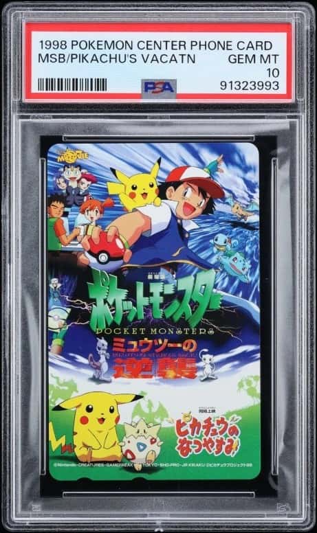 MSB/PIKACHU'S VACATION