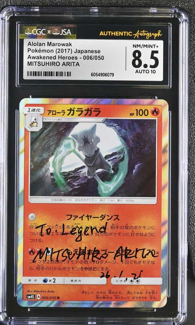 Alolan Marowak