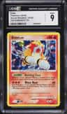 Entei